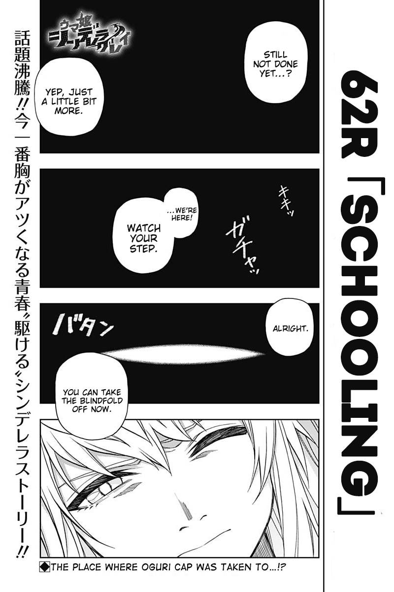 Read Uma Musume Cinderella Gray EN Manga Online