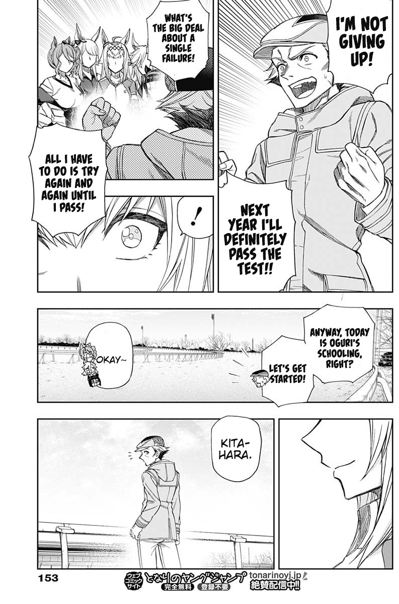 Read Uma Musume Cinderella Gray EN Manga Online