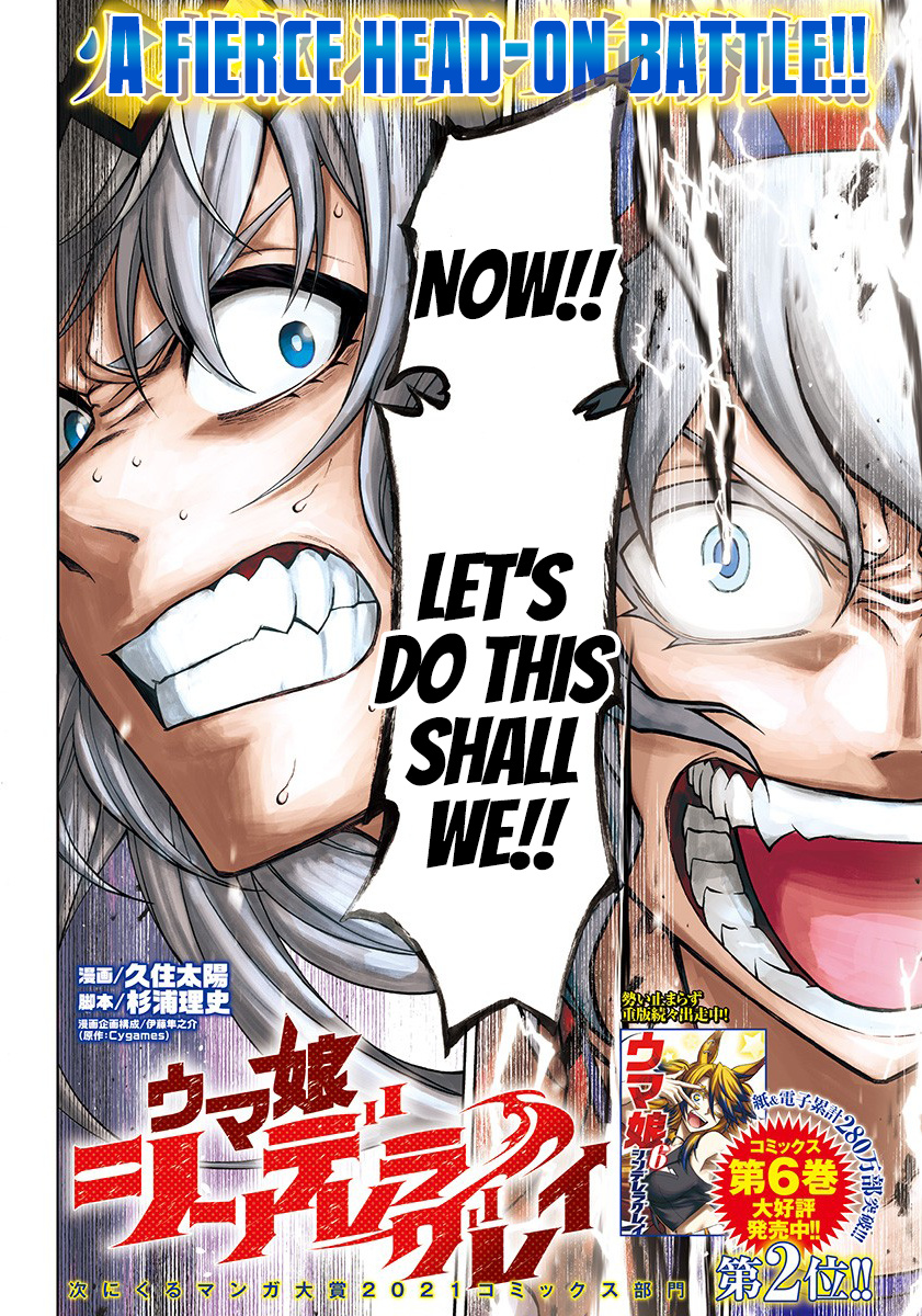 Read Uma Musume Cinderella Gray EN Manga Online