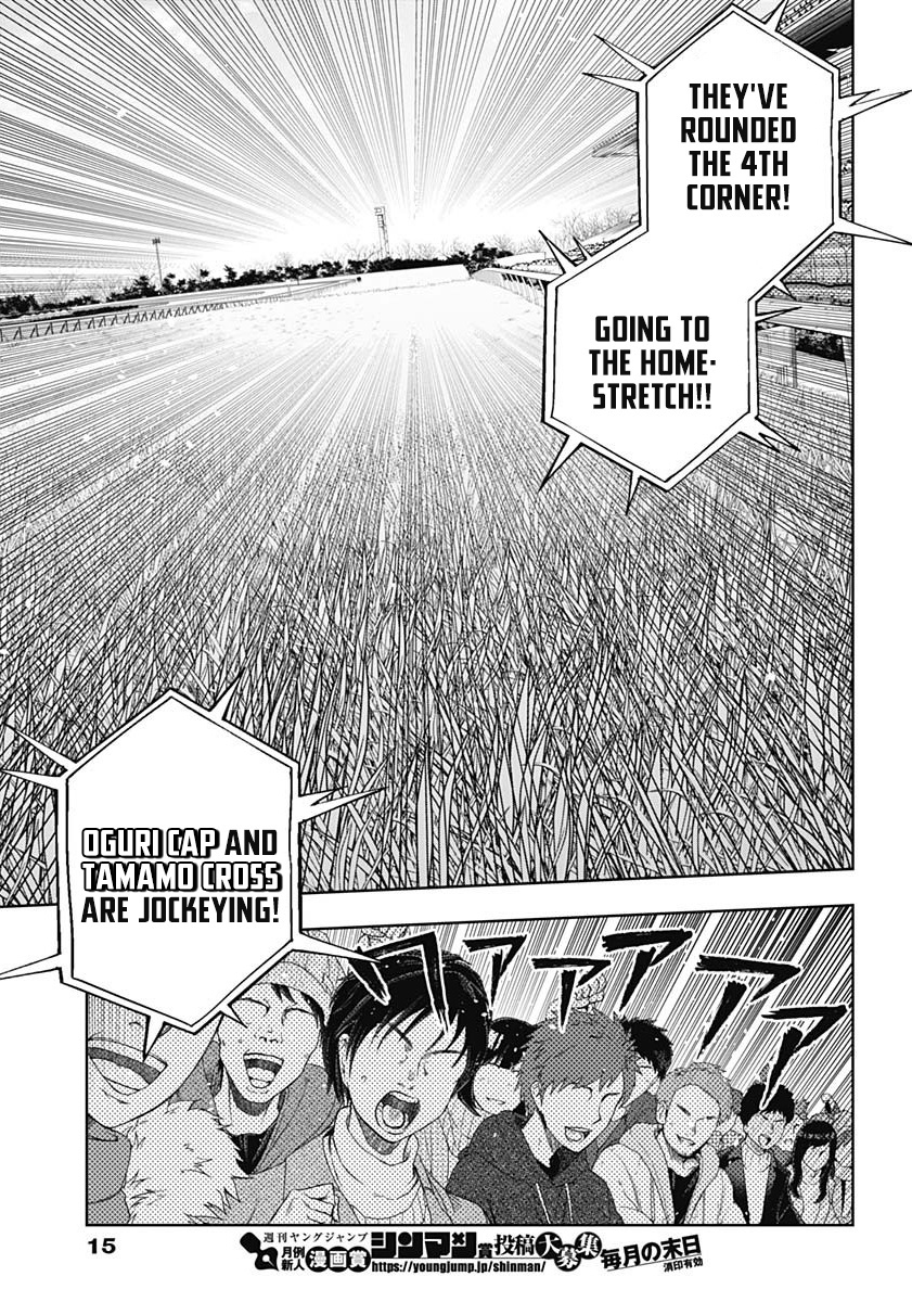 Read Uma Musume Cinderella Gray EN Manga Online