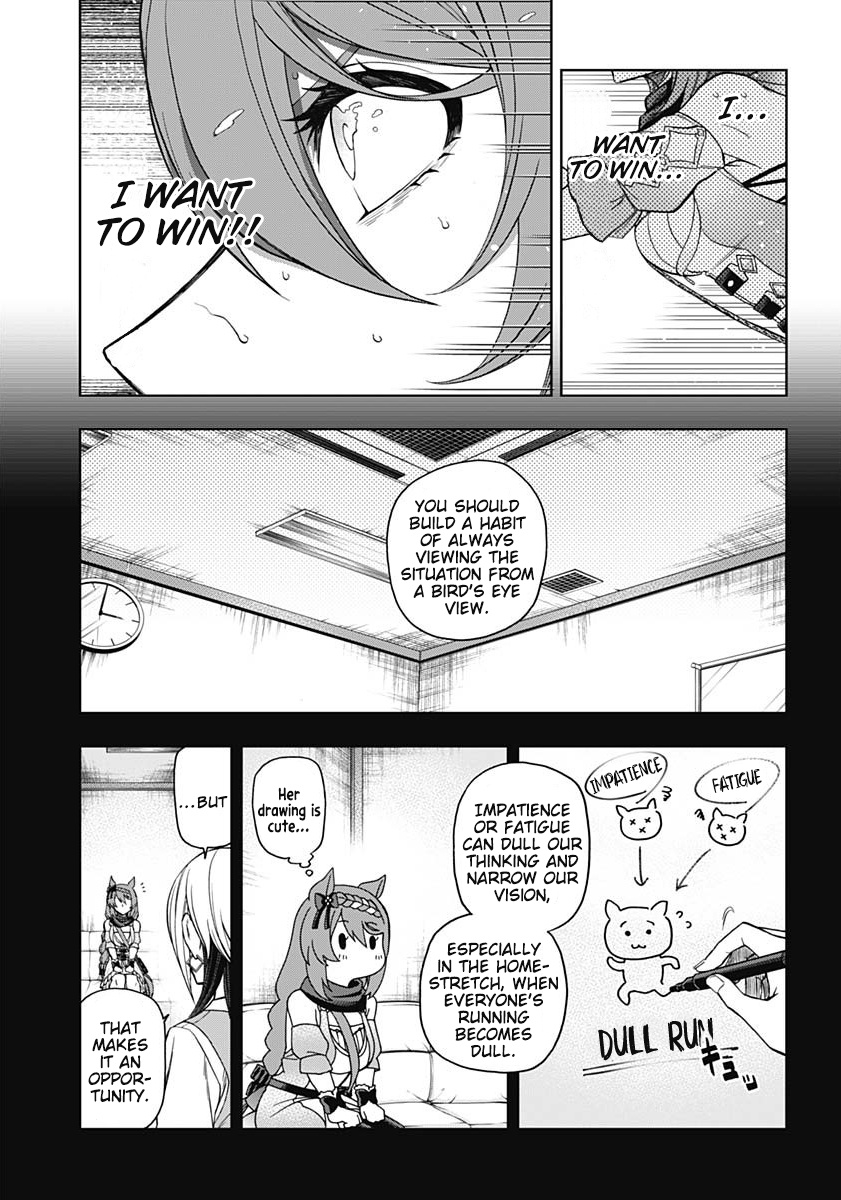 Read Uma Musume Cinderella Gray EN Manga Online