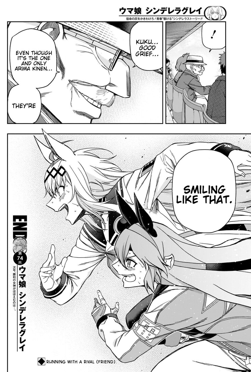 Read Uma Musume Cinderella Gray EN Manga Online