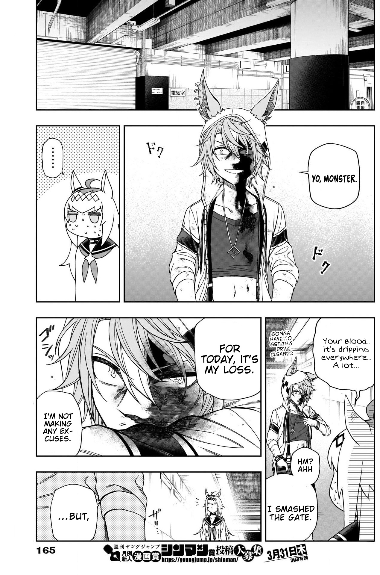 Read Uma Musume Cinderella Gray EN Manga Online