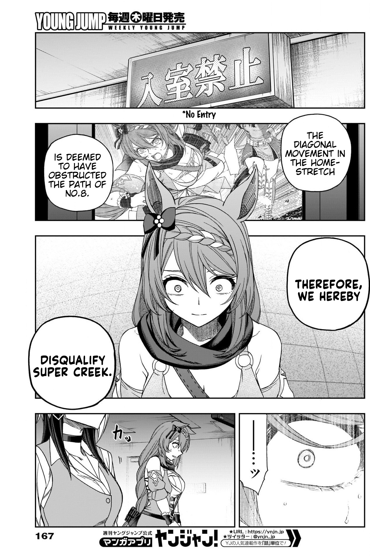 Read Uma Musume Cinderella Gray EN Manga Online