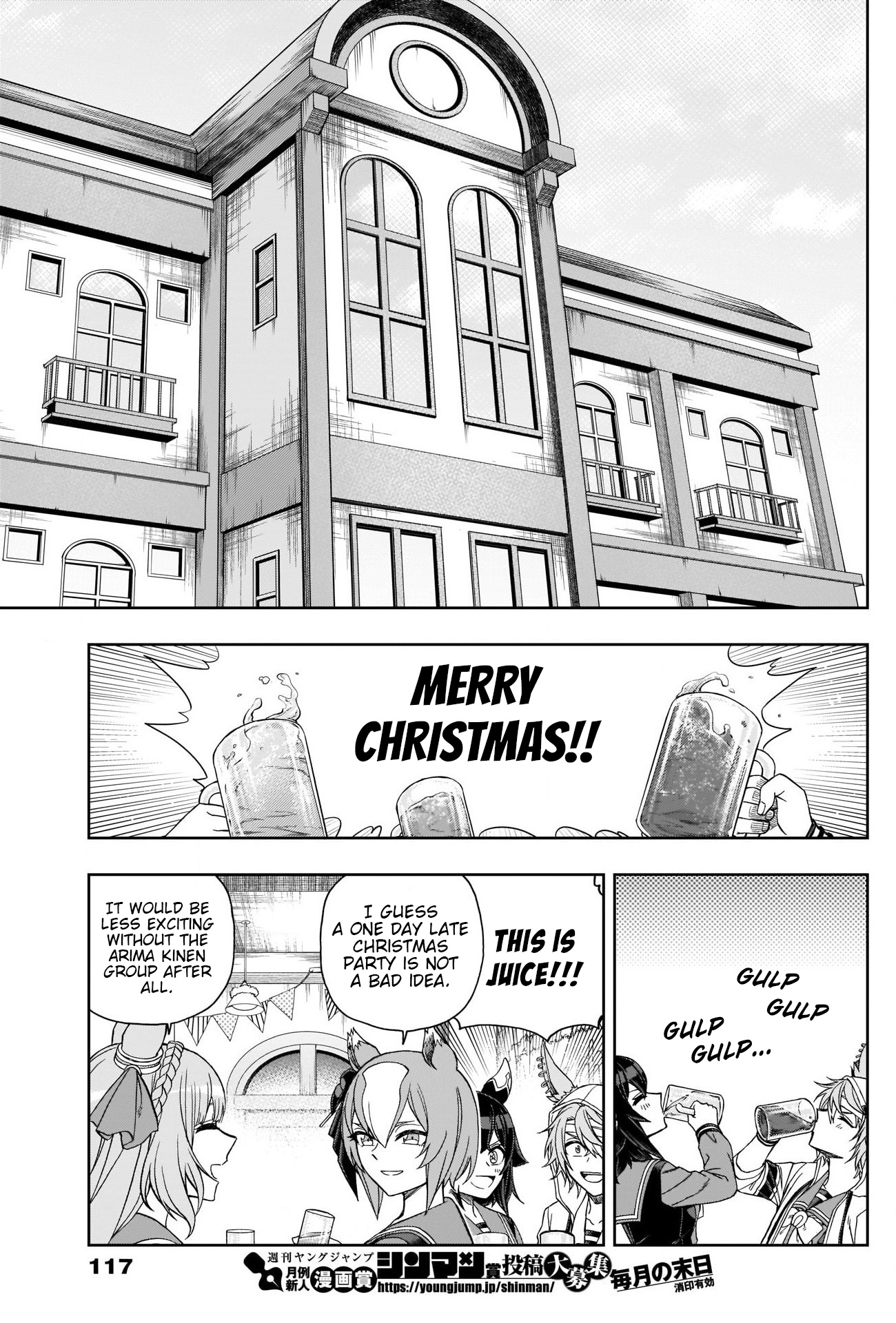 Read Uma Musume Cinderella Gray EN Manga Online