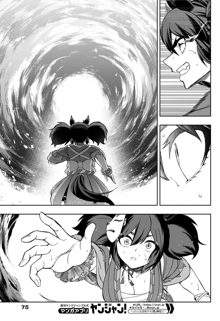 Read Uma Musume Cinderella Gray EN Manga Online