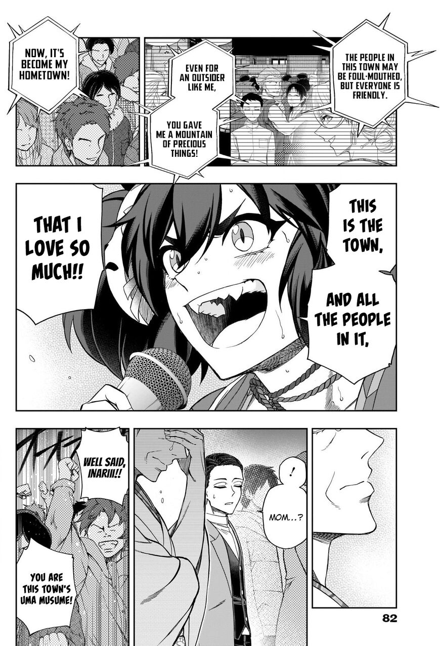 Read Uma Musume Cinderella Gray EN Manga Online