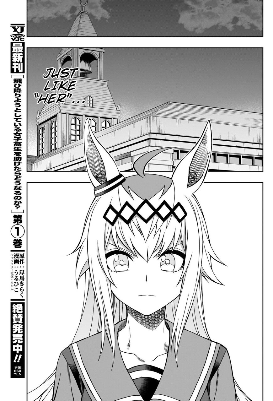 Read Uma Musume Cinderella Gray EN Manga Online
