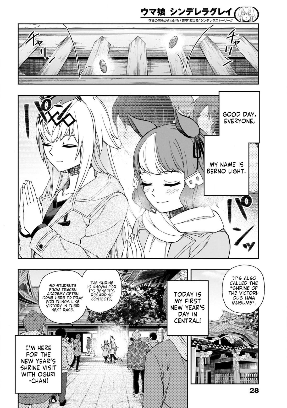 Read Uma Musume Cinderella Gray EN Manga Online