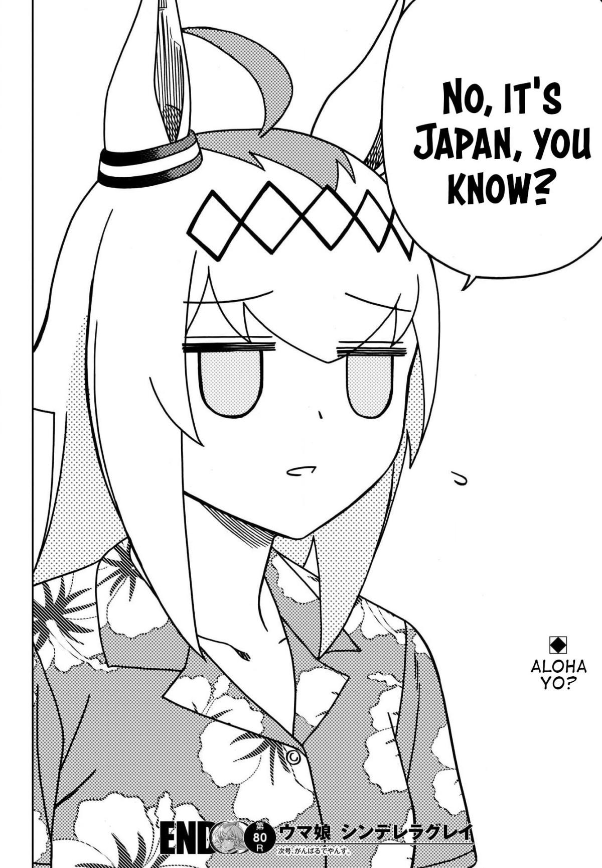 Read Uma Musume Cinderella Gray EN Manga Online