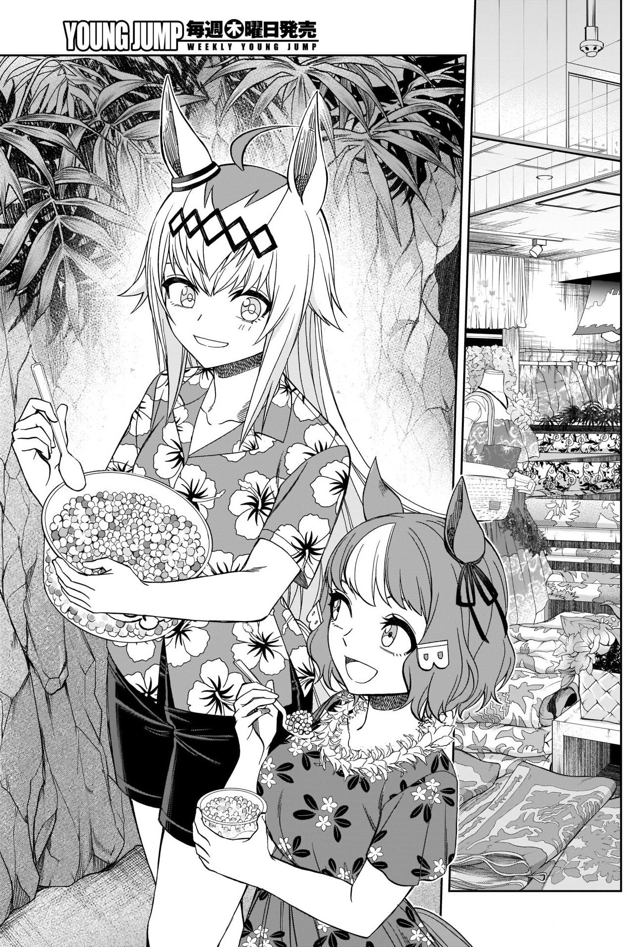 Read Uma Musume Cinderella Gray EN Manga Online