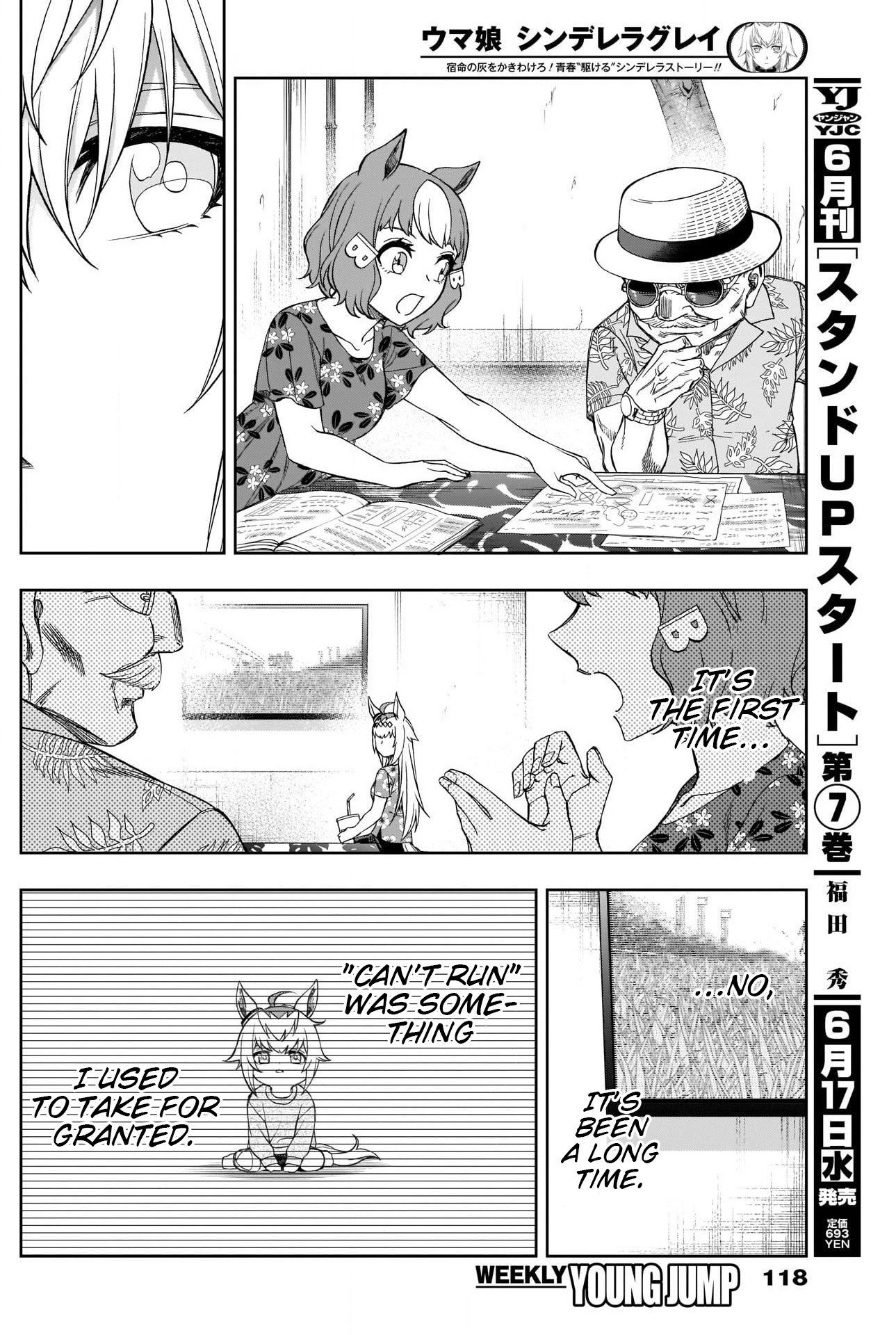 Read Uma Musume Cinderella Gray EN Manga Online