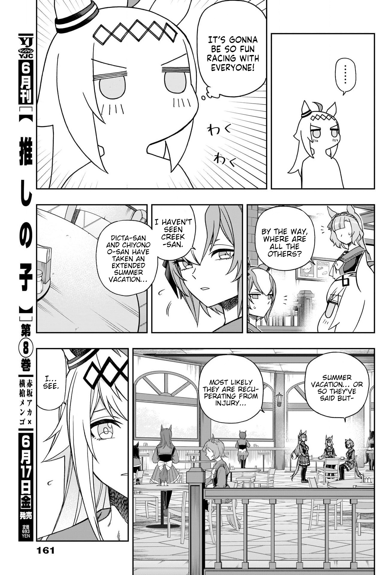 Read Uma Musume Cinderella Gray EN Manga Online
