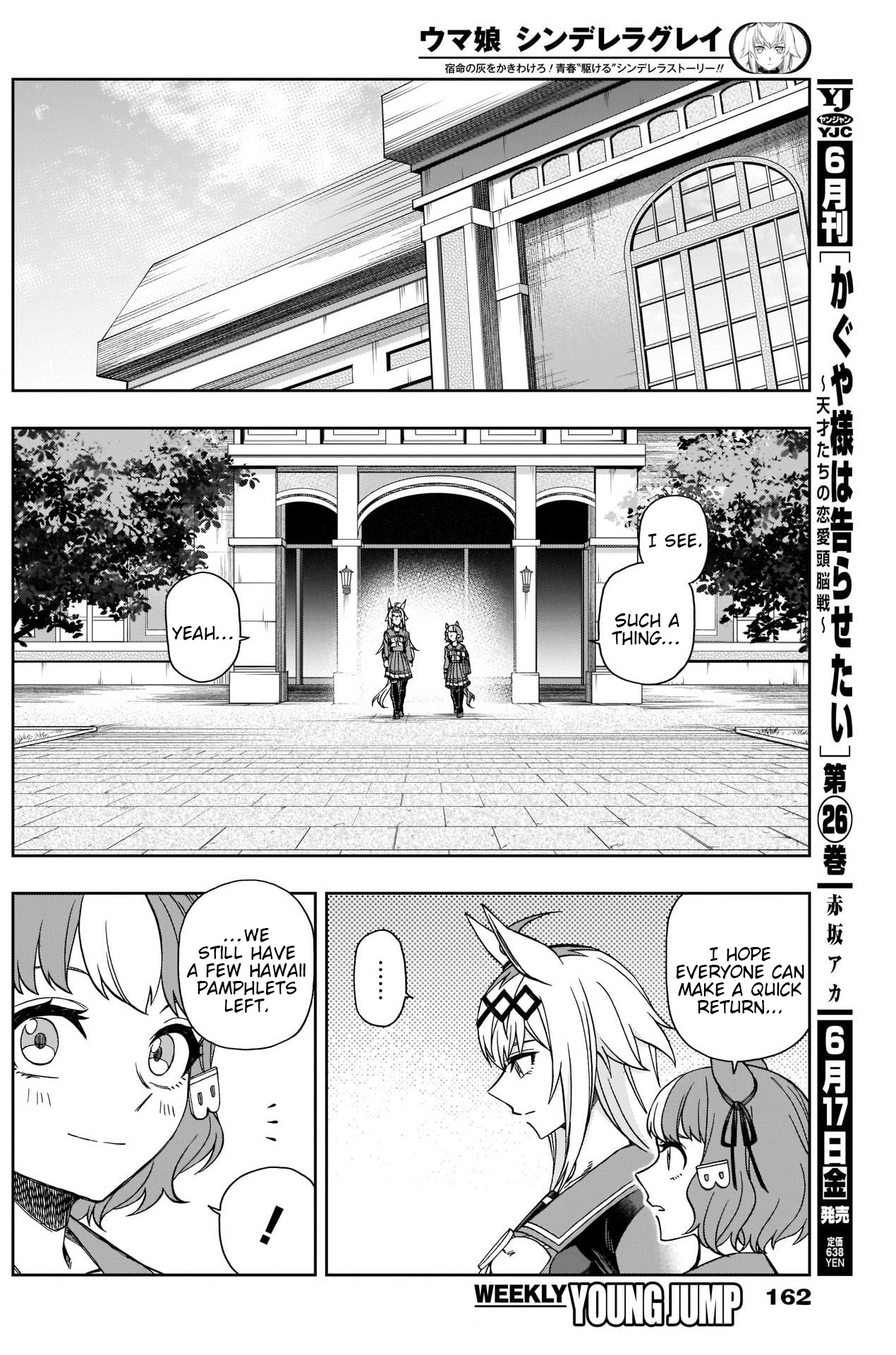 Read Uma Musume Cinderella Gray EN Manga Online