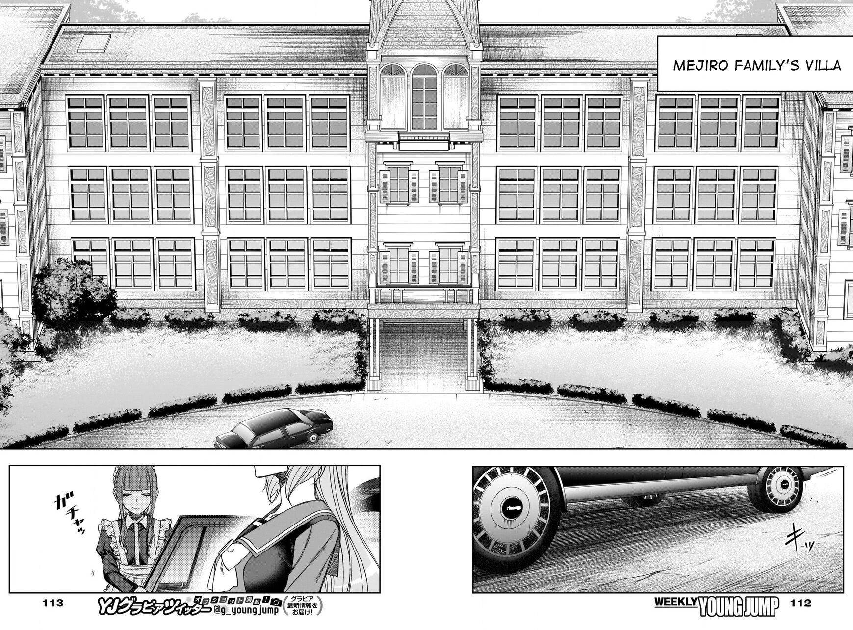 Read Uma Musume Cinderella Gray EN Manga Online