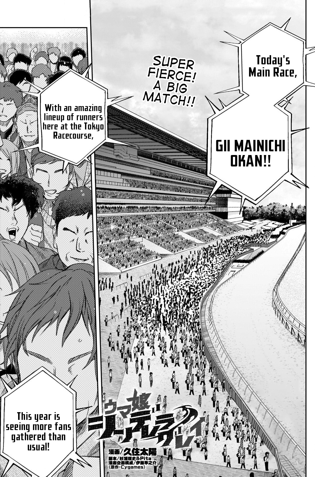 Read Uma Musume Cinderella Gray EN Manga Online