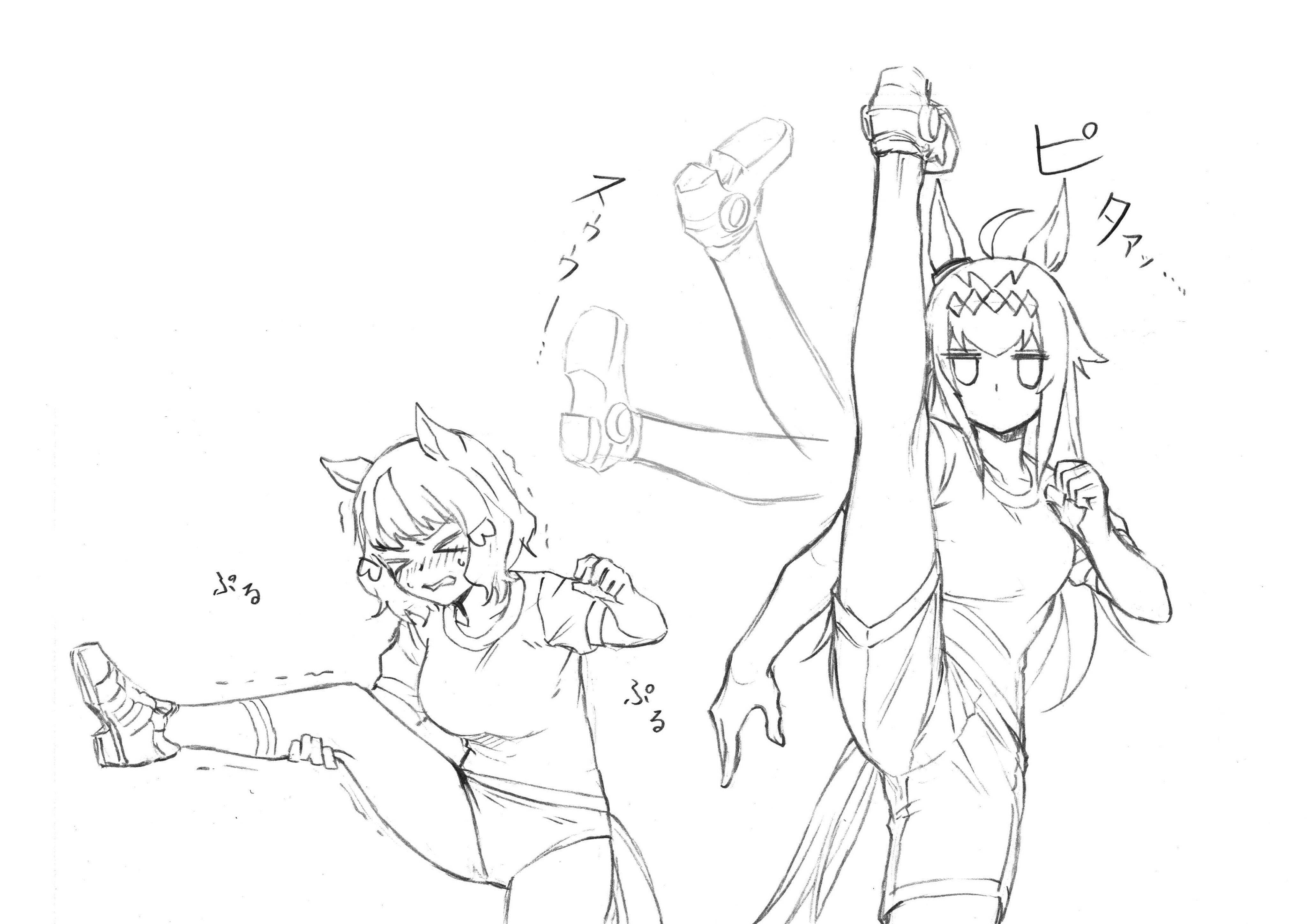 Read Uma Musume Cinderella Gray EN Manga Online