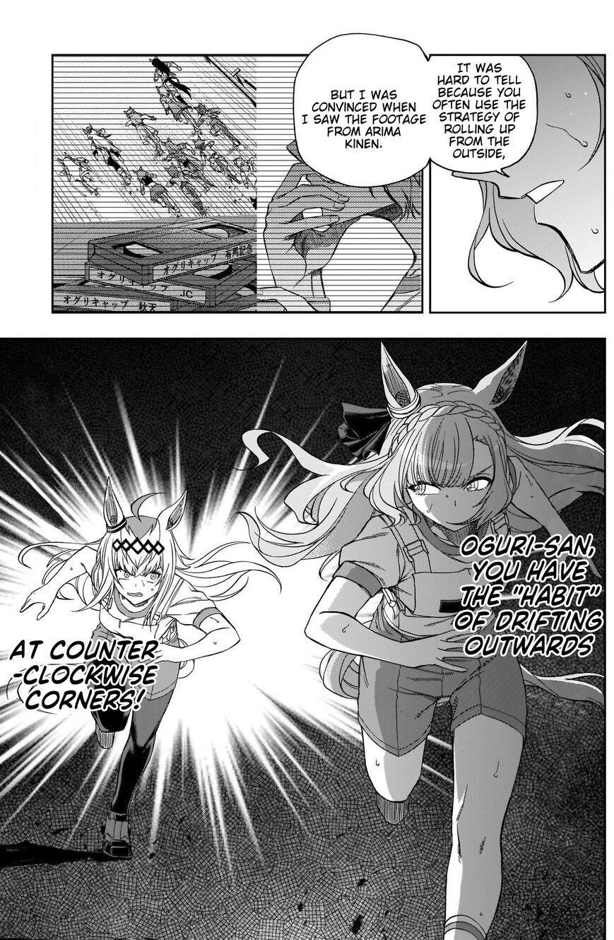 Read Uma Musume Cinderella Gray EN Manga Online