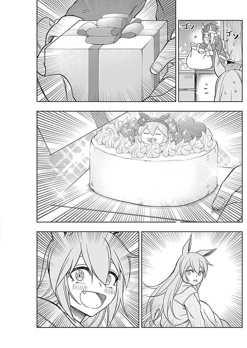 Read Uma Musume Cinderella Gray EN Manga Online