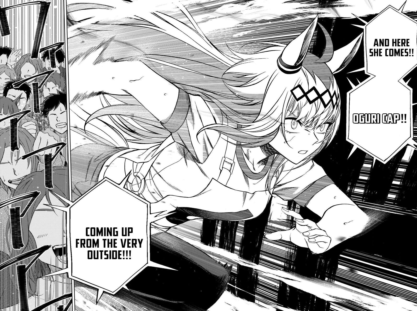 Read Uma Musume Cinderella Gray EN Manga Online