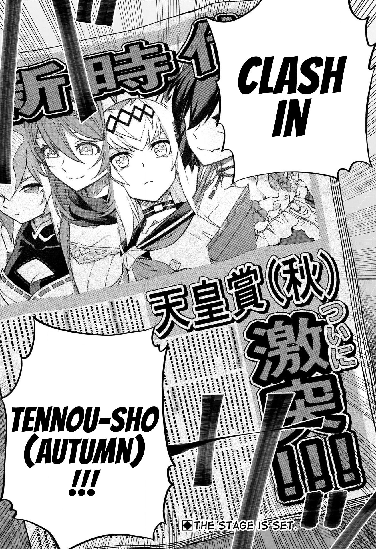 Read Uma Musume Cinderella Gray EN Manga Online