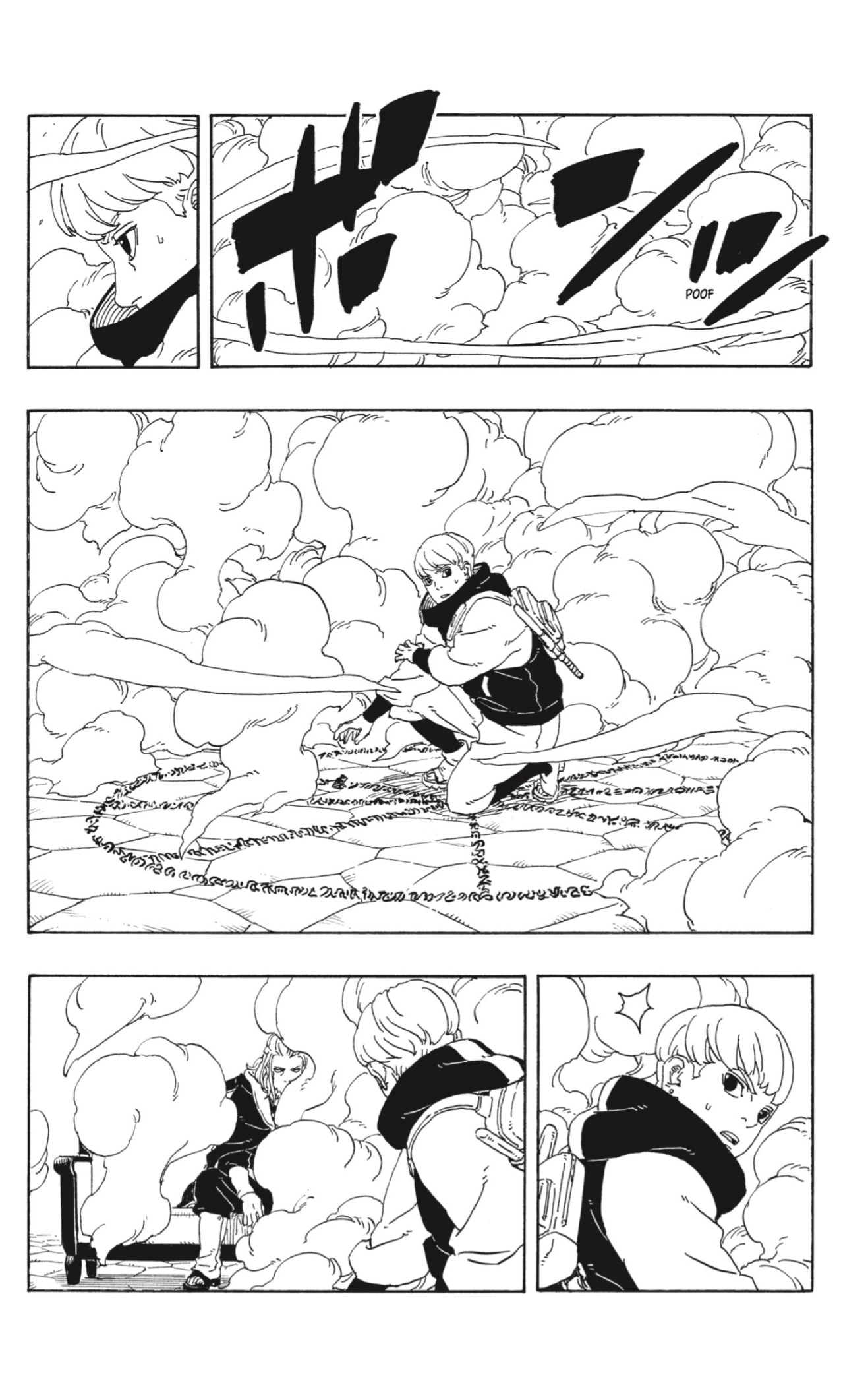 Read BORUTO - TWO BLUE VORTEX - ES Manga Online