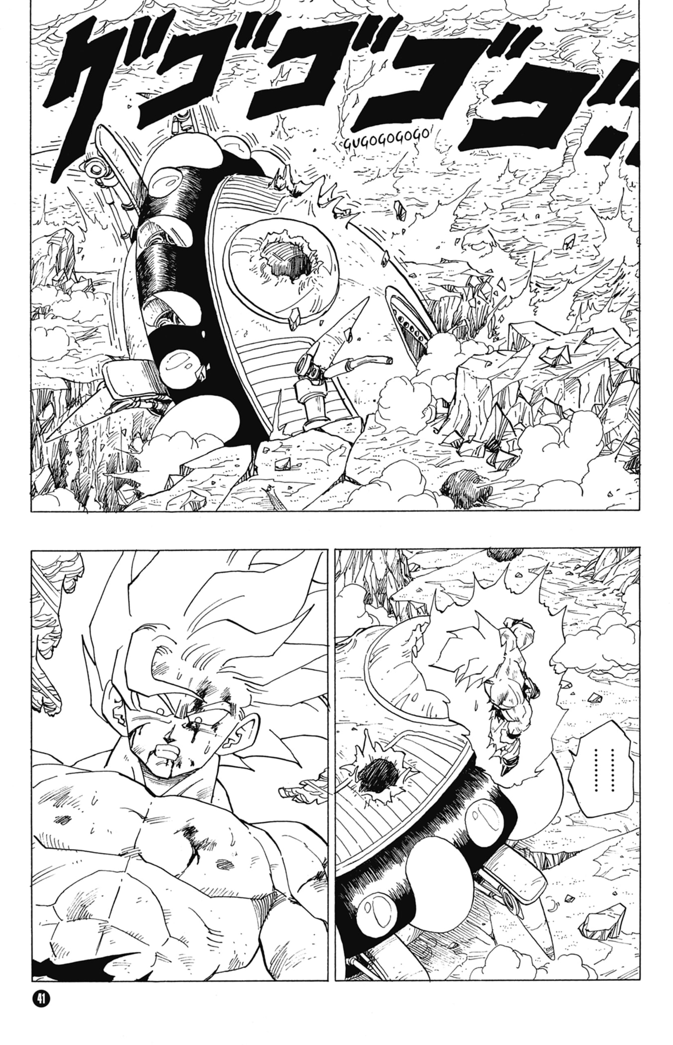 Read Dragon Ball ES Manga Online