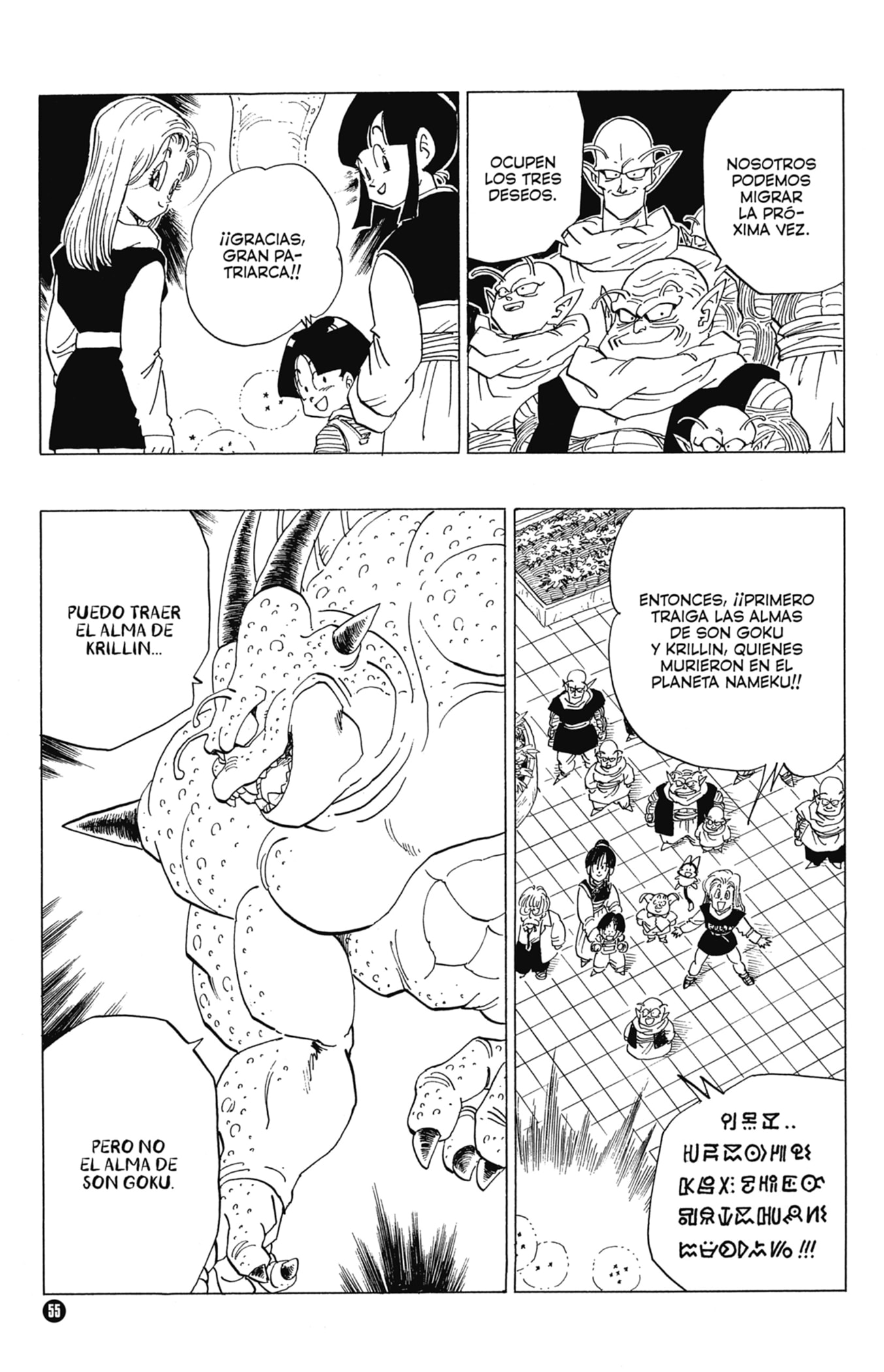 Read Dragon Ball ES Manga Online
