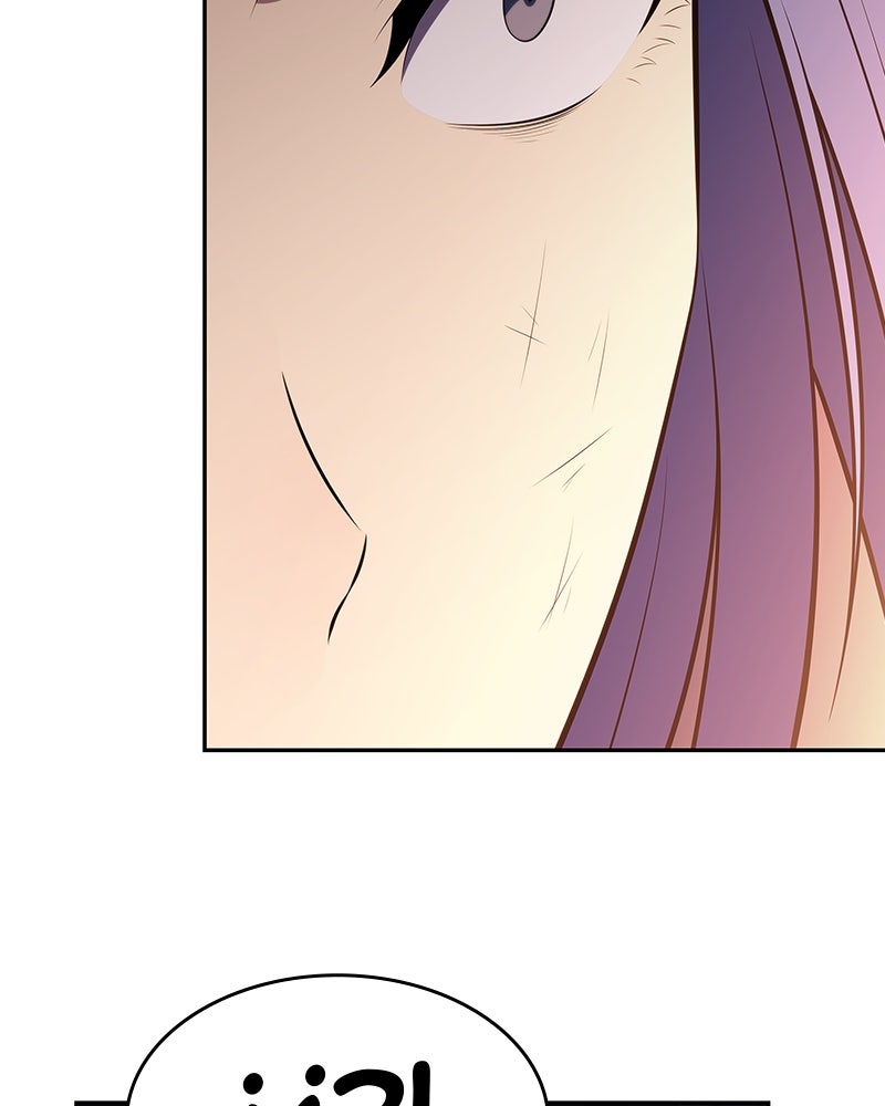 Read El joven señor renacido es un asesino ES Manga Online