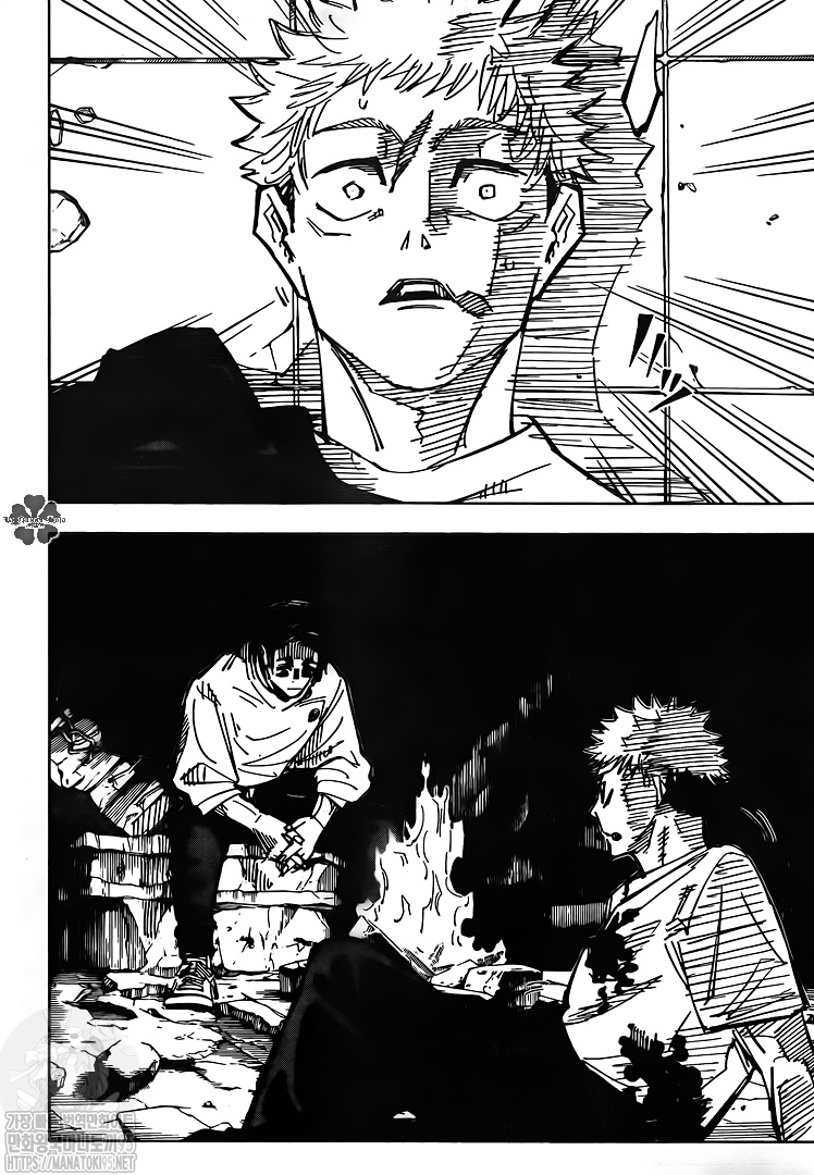 Read Jujutsu Kaisen Módulo ES Manga Online