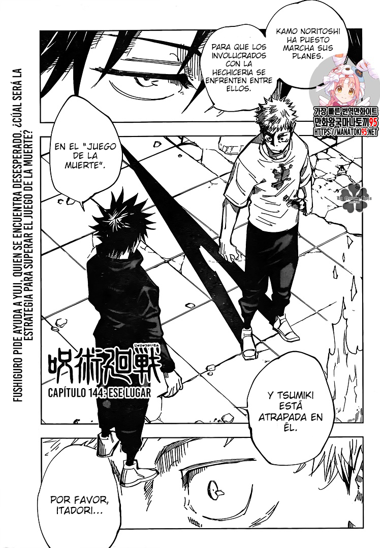 Read Jujutsu Kaisen Módulo ES Manga Online