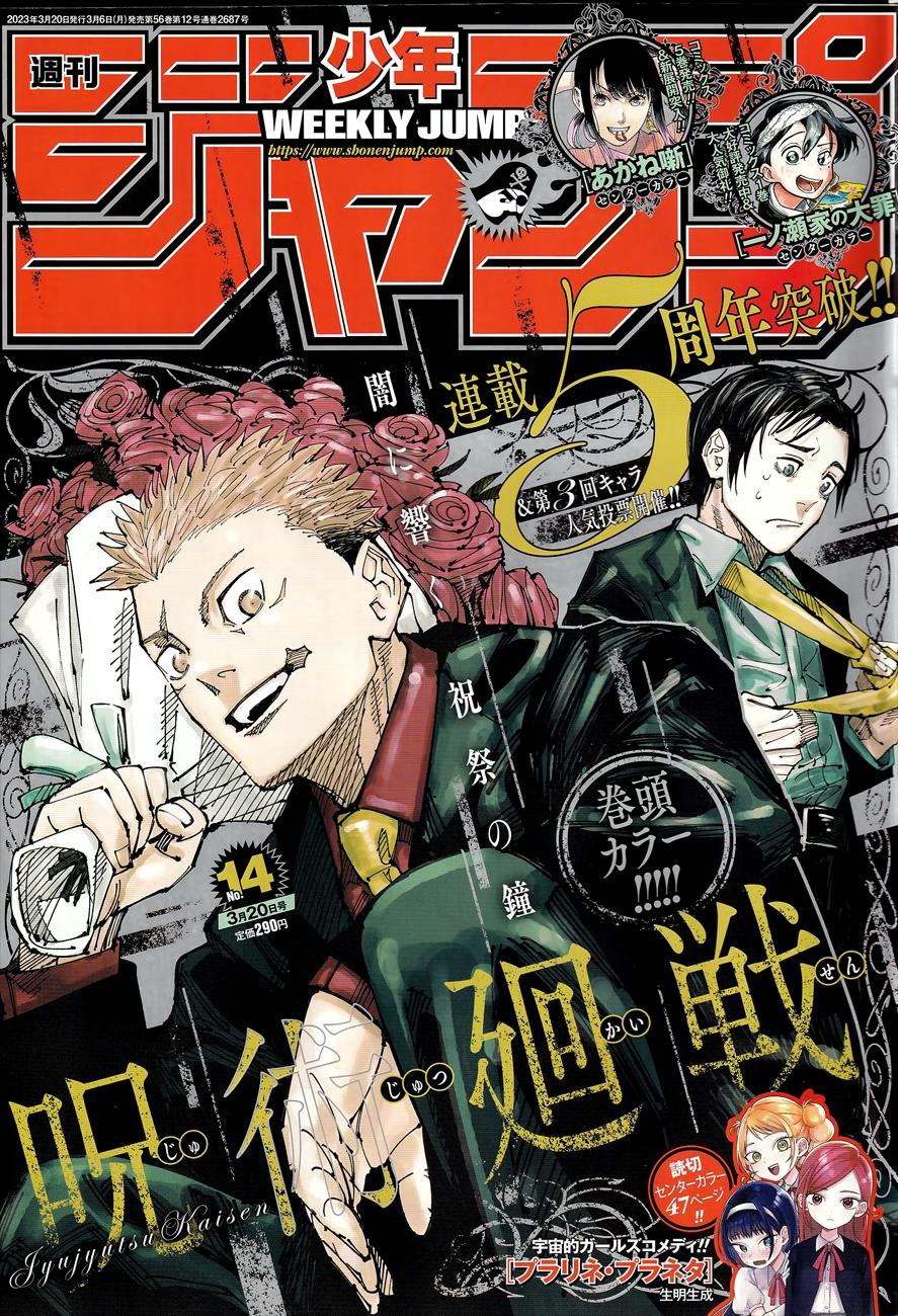 Read Jujutsu Kaisen Módulo ES Manga Online