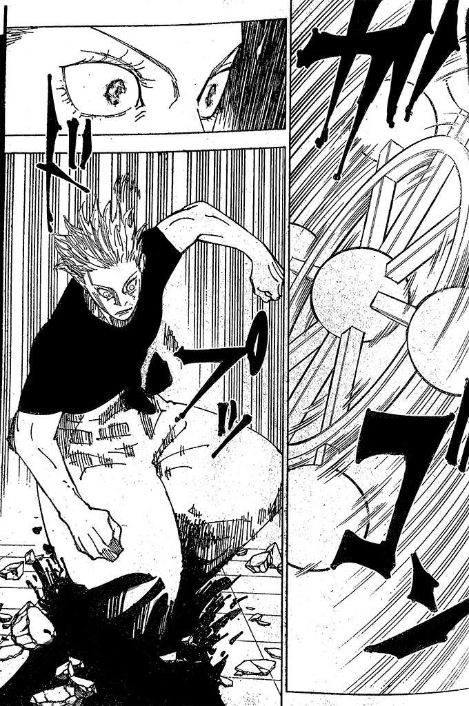 Read Jujutsu Kaisen Módulo ES Manga Online