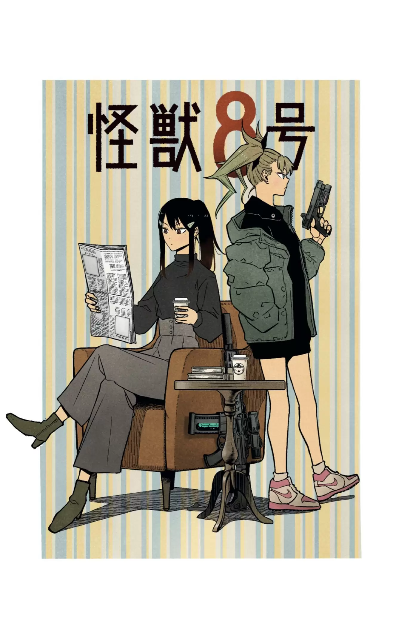 Read Kaiju No. 8 ES Manga Online