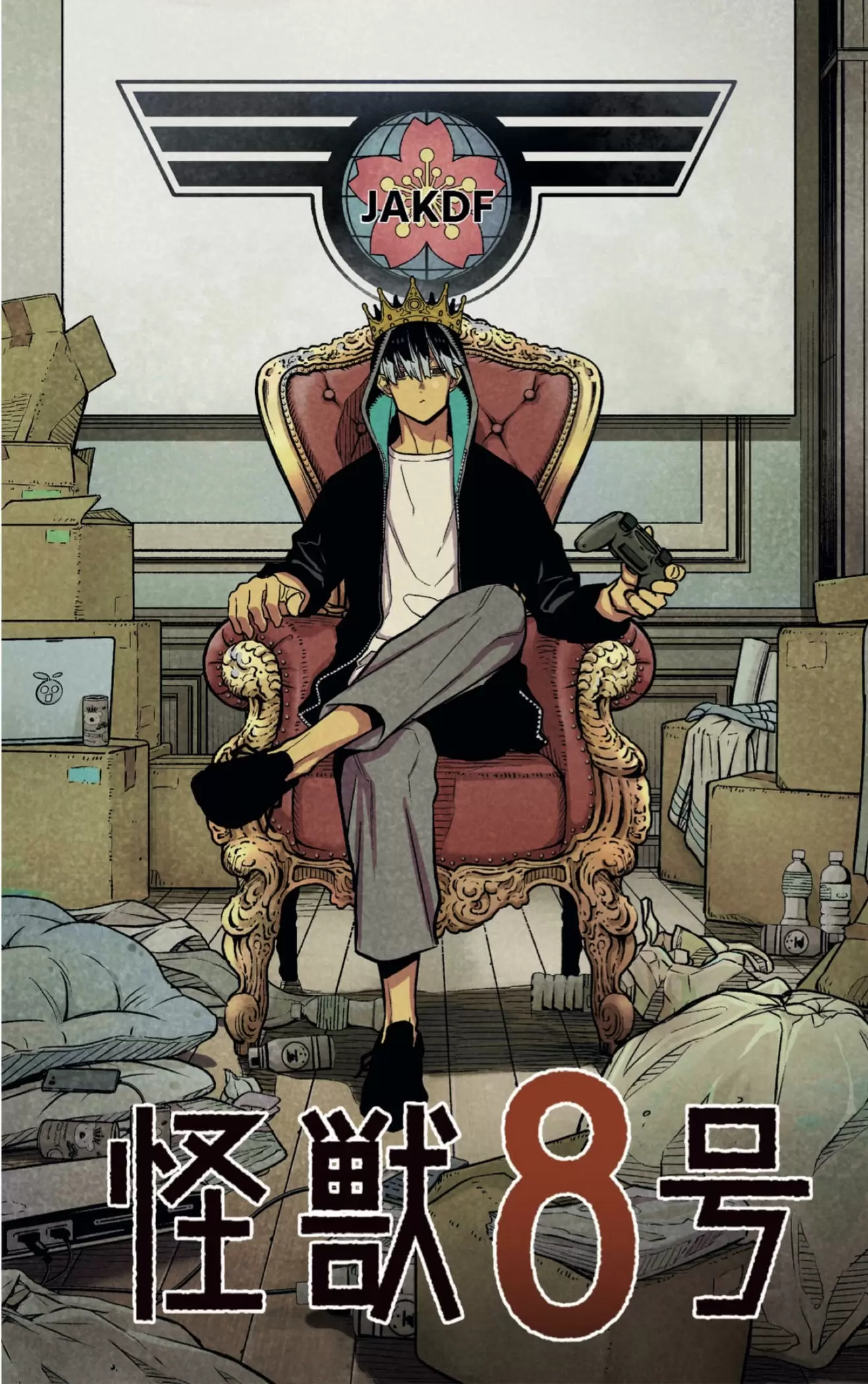 Read Kaiju No. 8 ES Manga Online