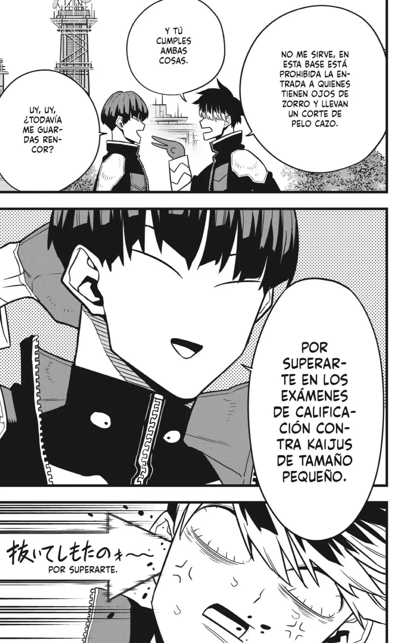 Read Kaiju No. 8 ES Manga Online