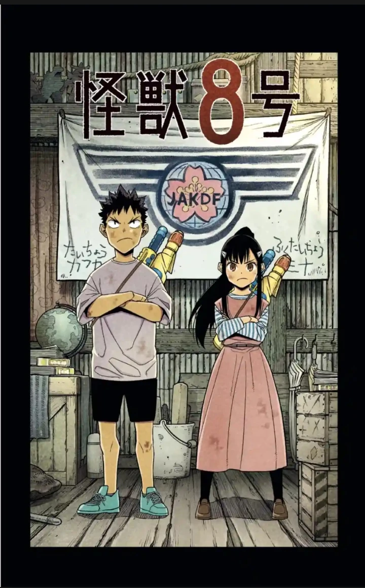 Read Kaiju No. 8 ES Manga Online