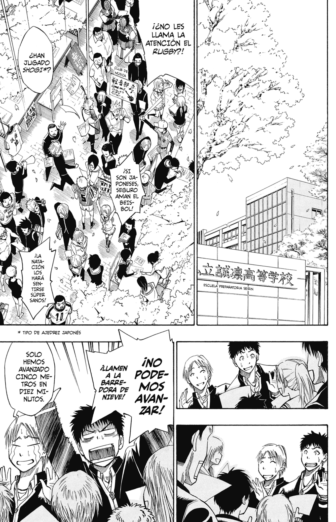 Read Kuroko No Basket ES Manga Online