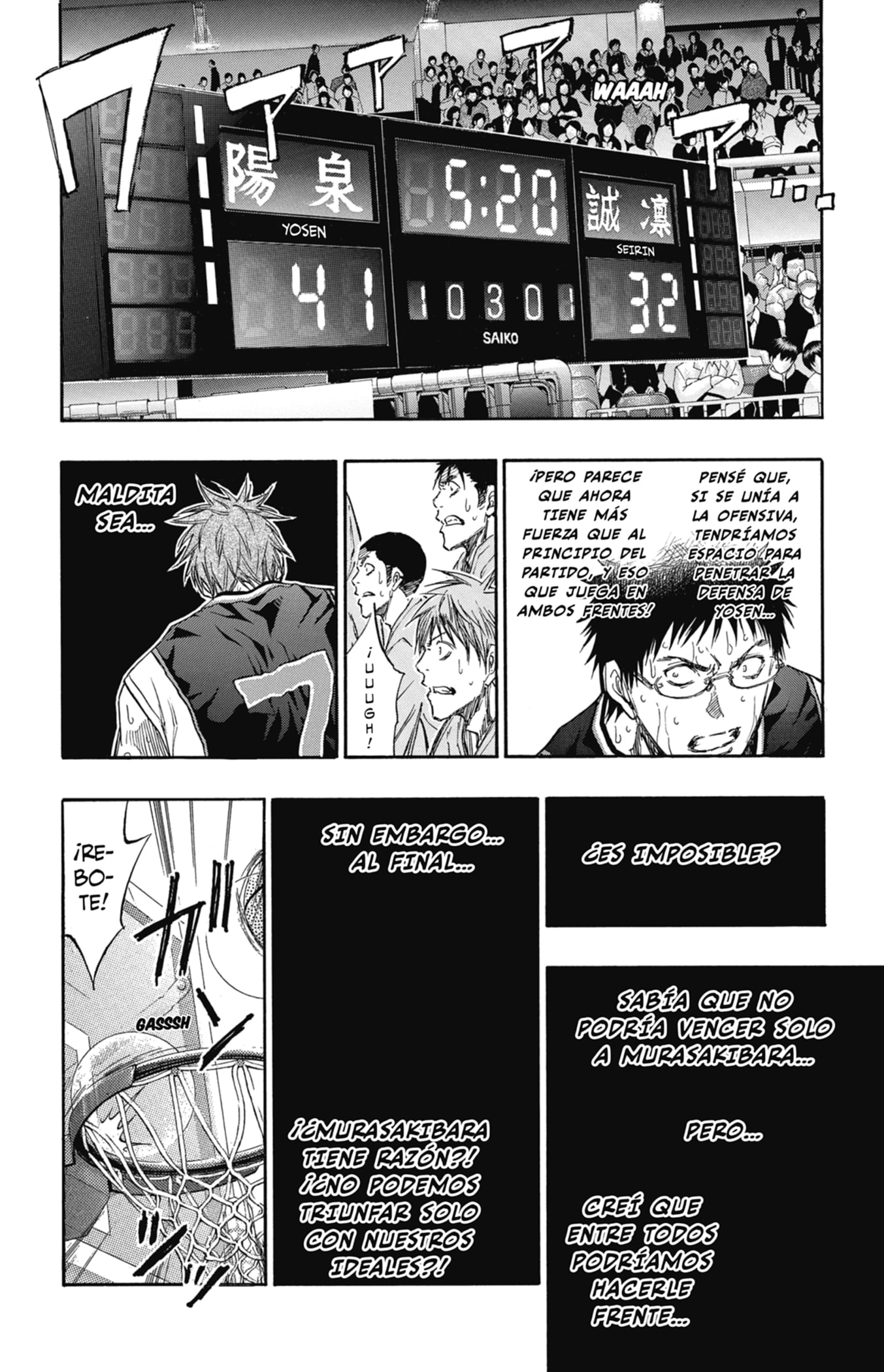 Read Kuroko No Basket ES Manga Online