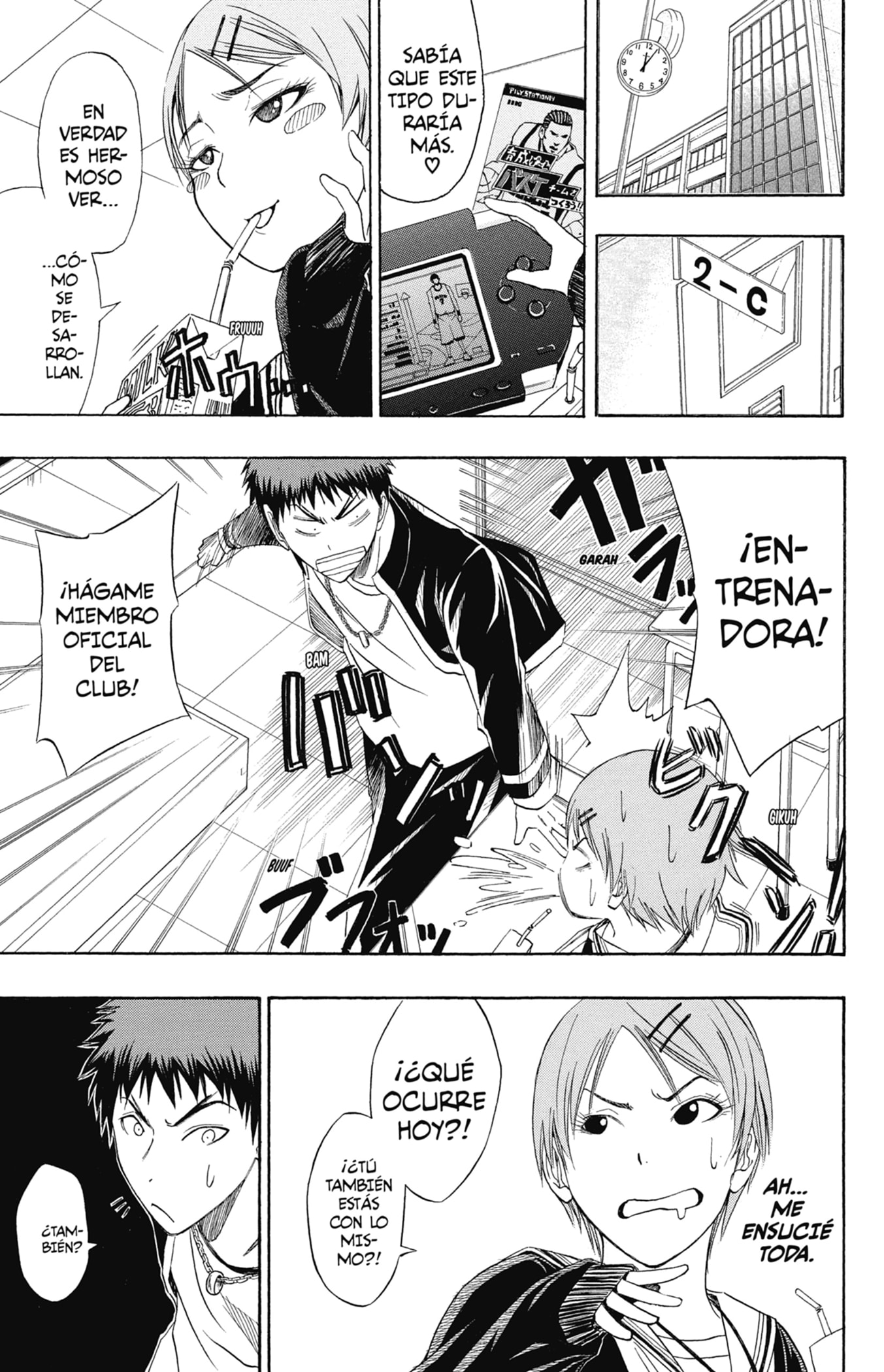Read Kuroko No Basket ES Manga Online
