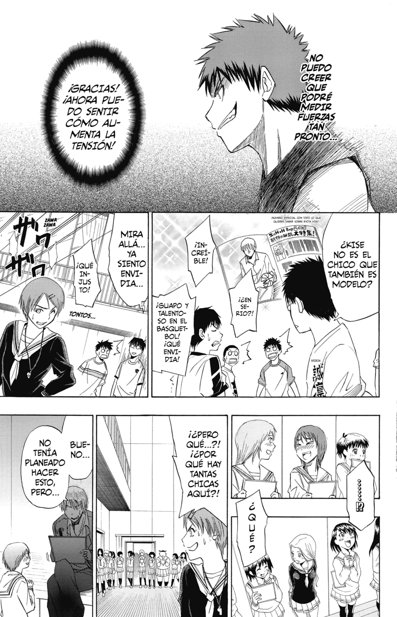 Read Kuroko No Basket ES Manga Online