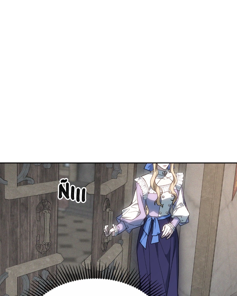 Read La era de la arrogancia ES Manga Online