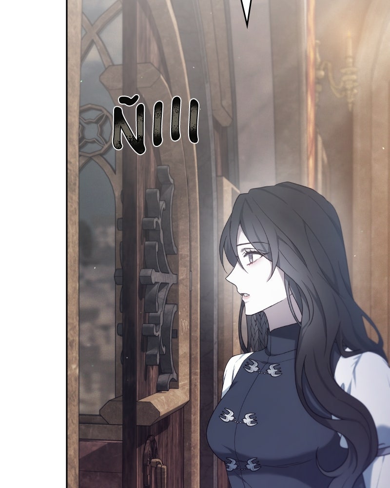 Read La era de la arrogancia ES Manga Online