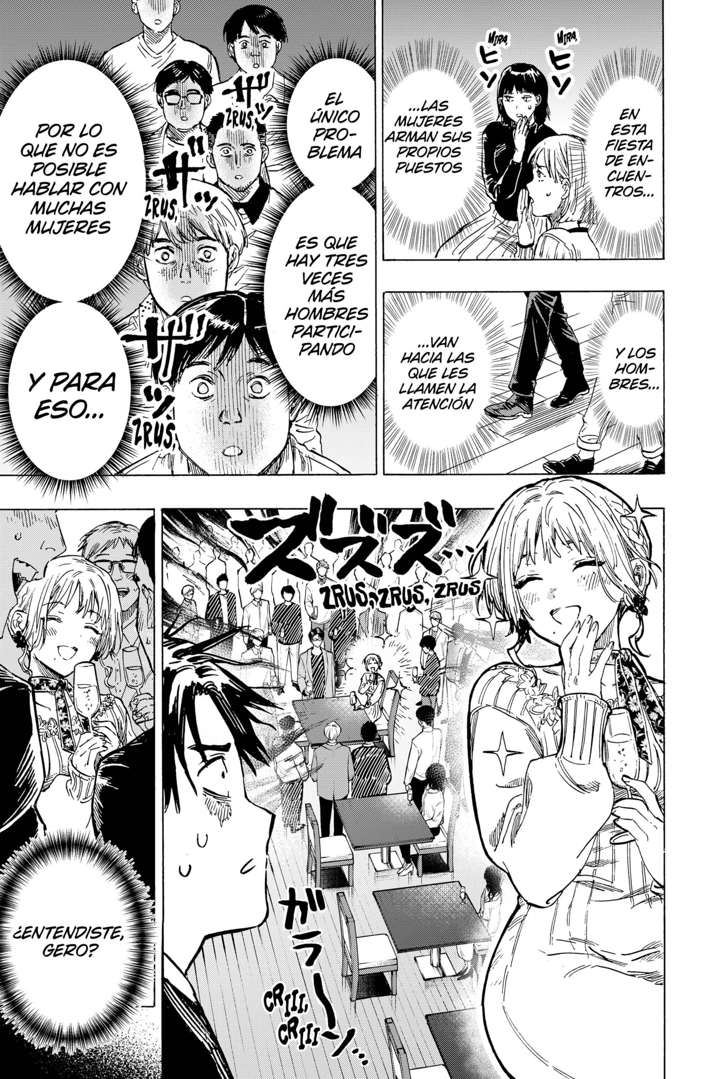 Read MARRIAGETOXIN ES Manga Online