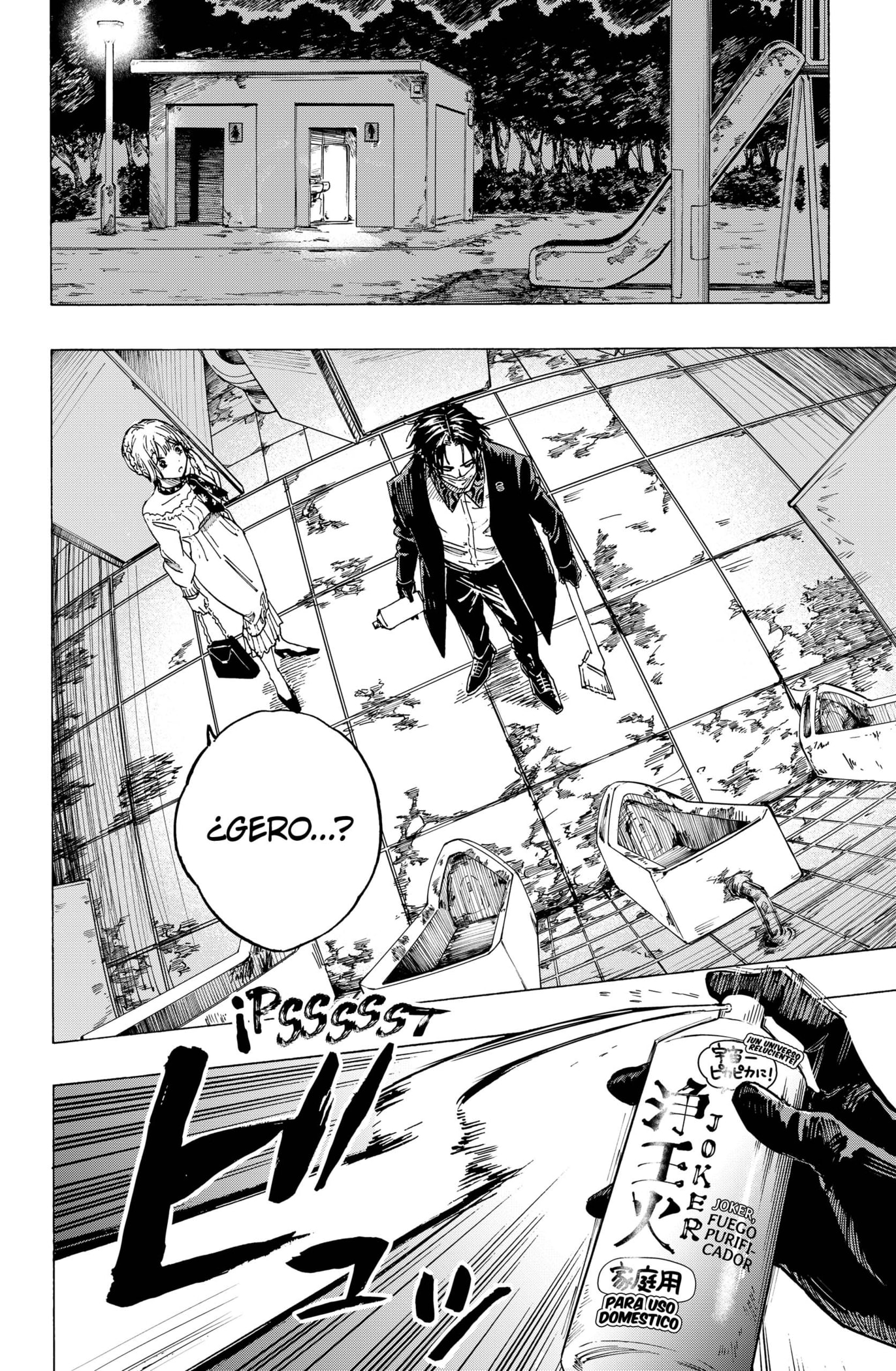 Read MARRIAGETOXIN ES Manga Online