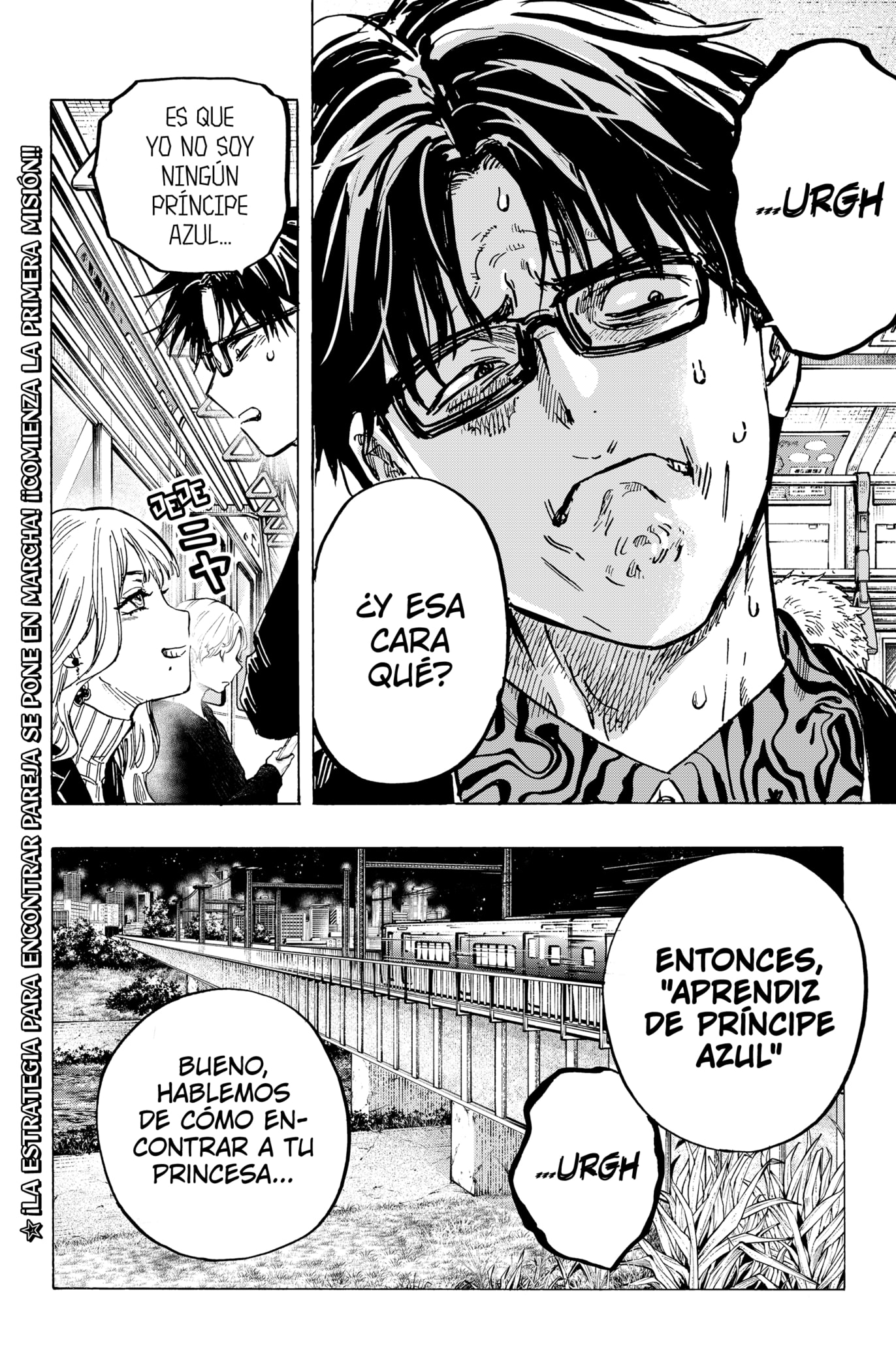 Read MARRIAGETOXIN ES Manga Online