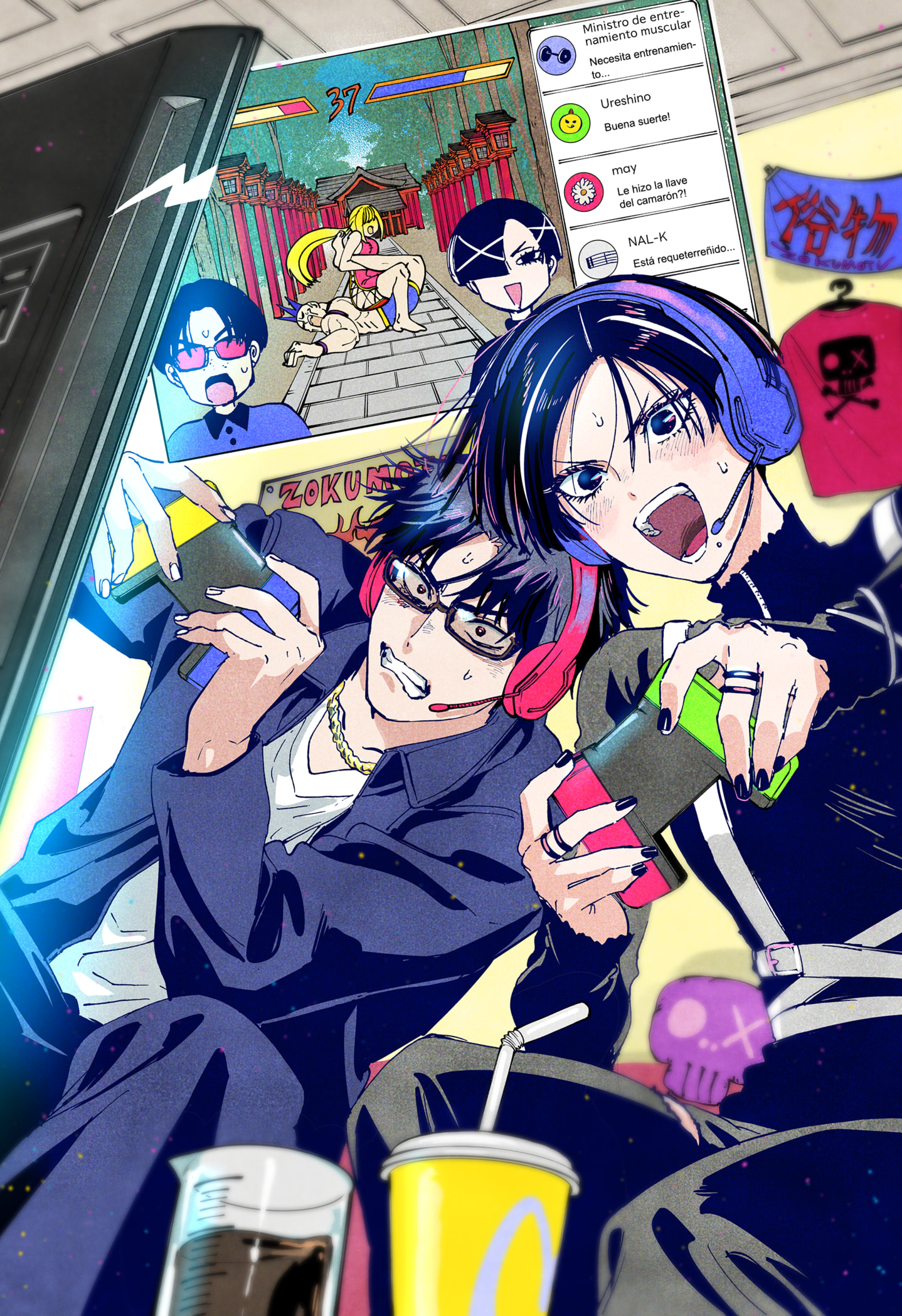 Read MARRIAGETOXIN ES Manga Online