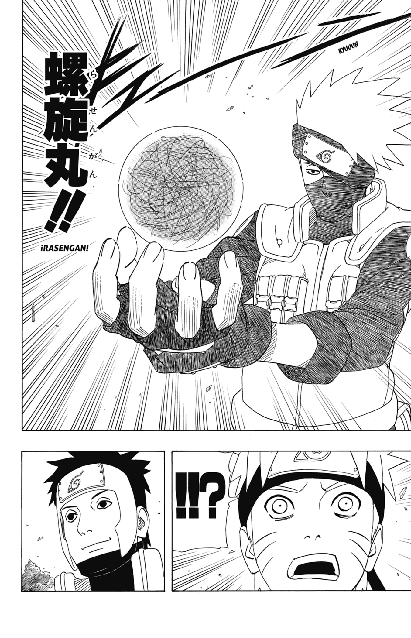 Read Naruto ES Manga Online