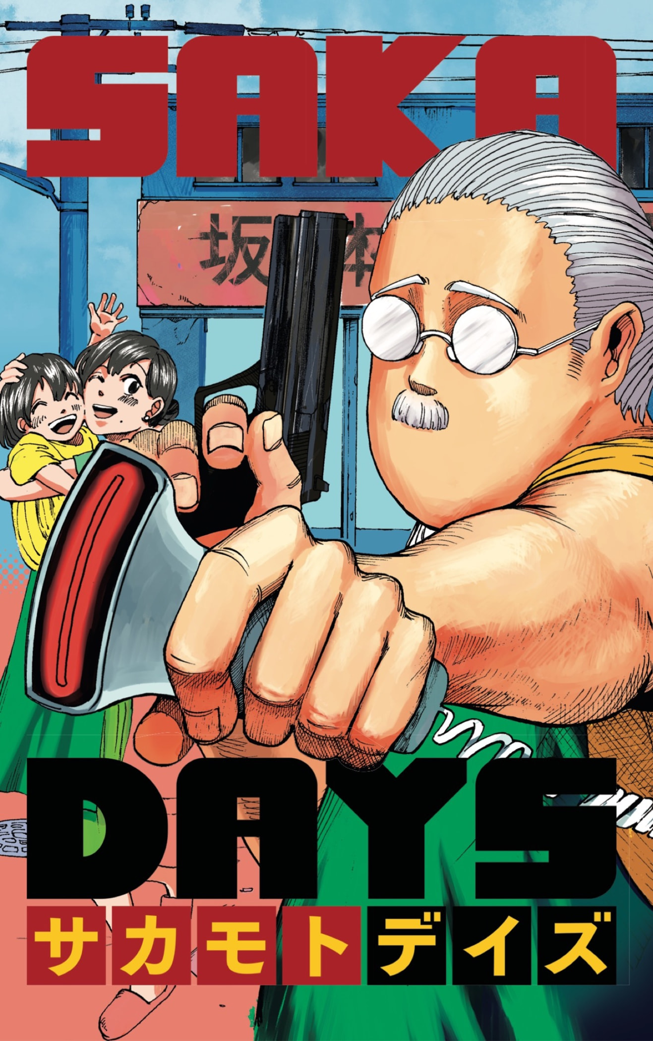Read SAKAMOTO DAYS ES Manga Online