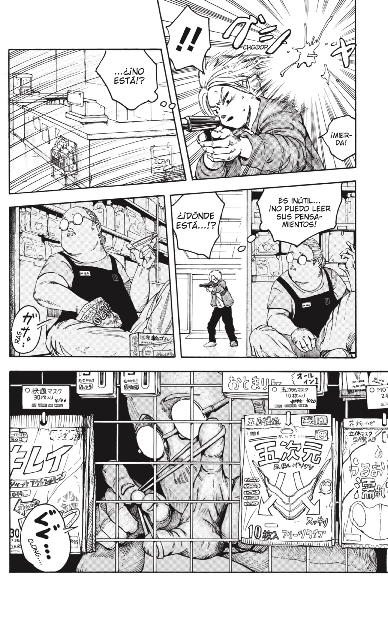 Read SAKAMOTO DAYS ES Manga Online